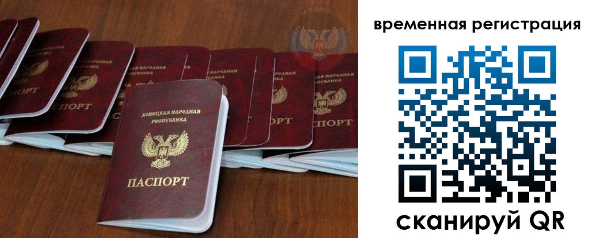 прописка законно в Мичуринске