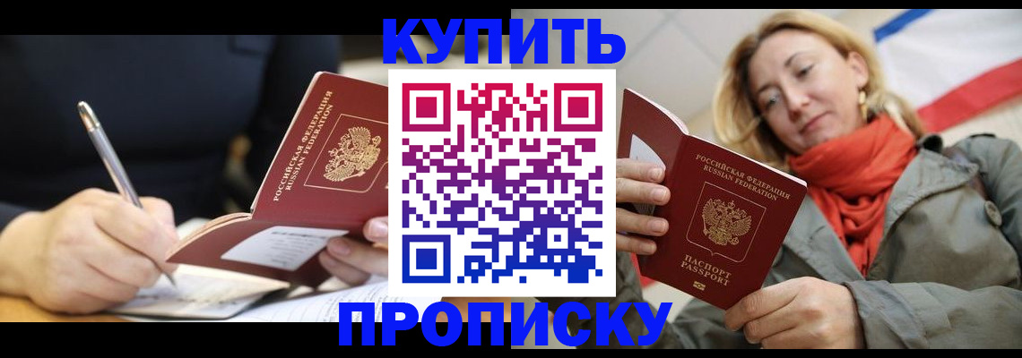 регистрация для школы в Мичуринске